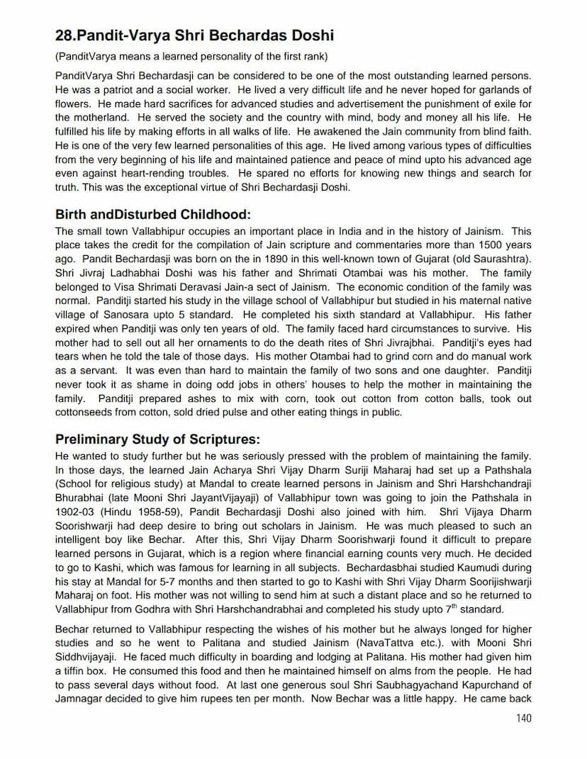 First page of Panditvarya Shri Bechardas Doshi
