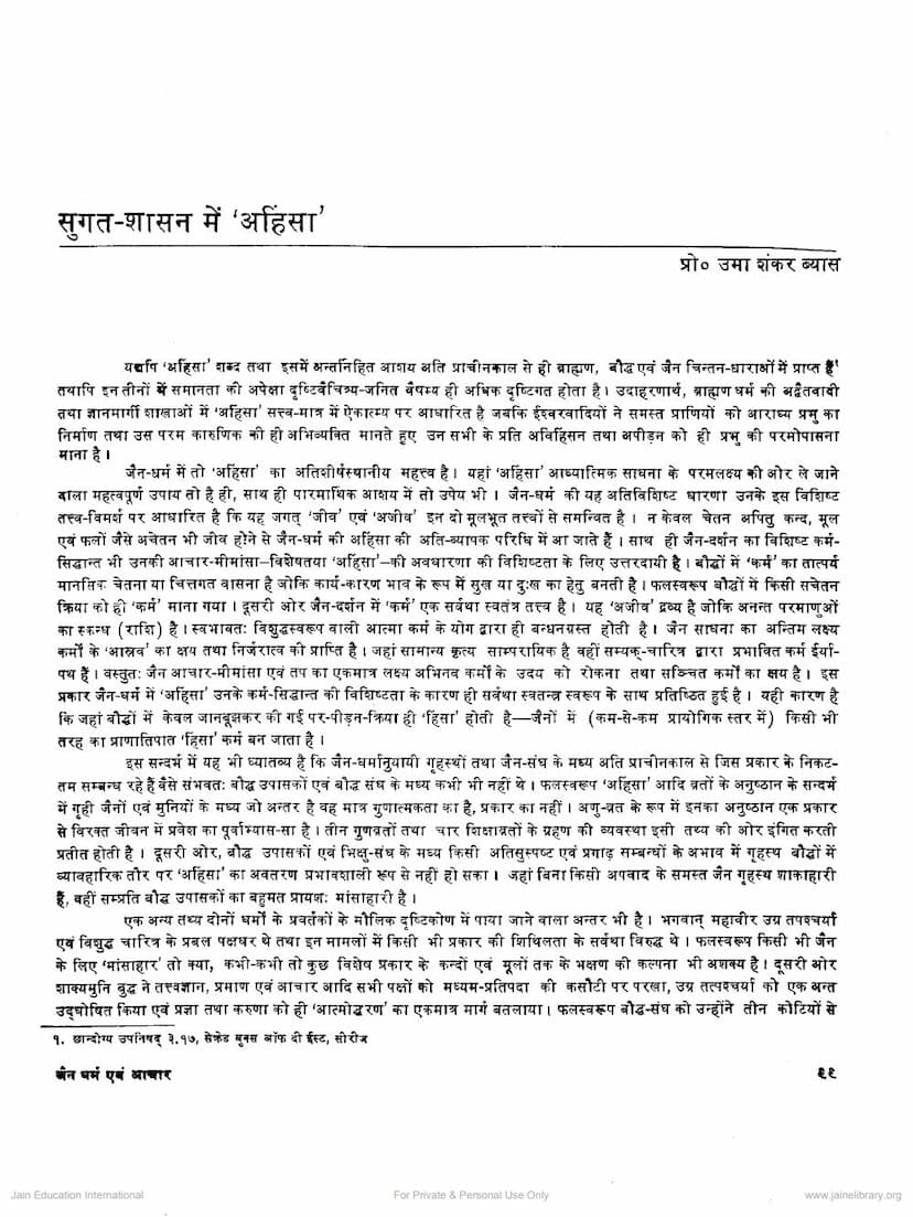 First page of Sugat Shasan Me Ahimsa
