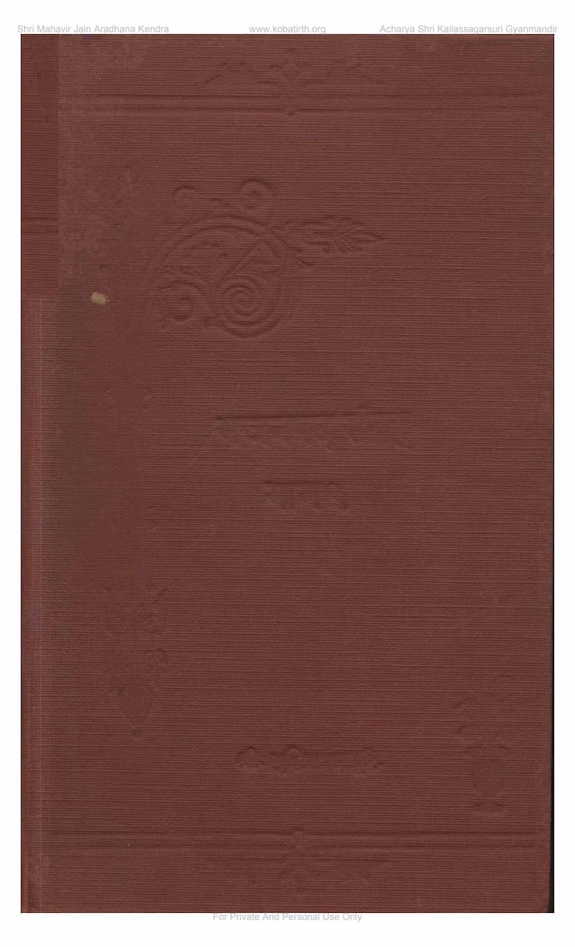 First page of Bhajanpad Sangraha Part 09