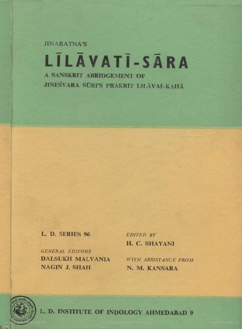 First page of Lilavati Sara