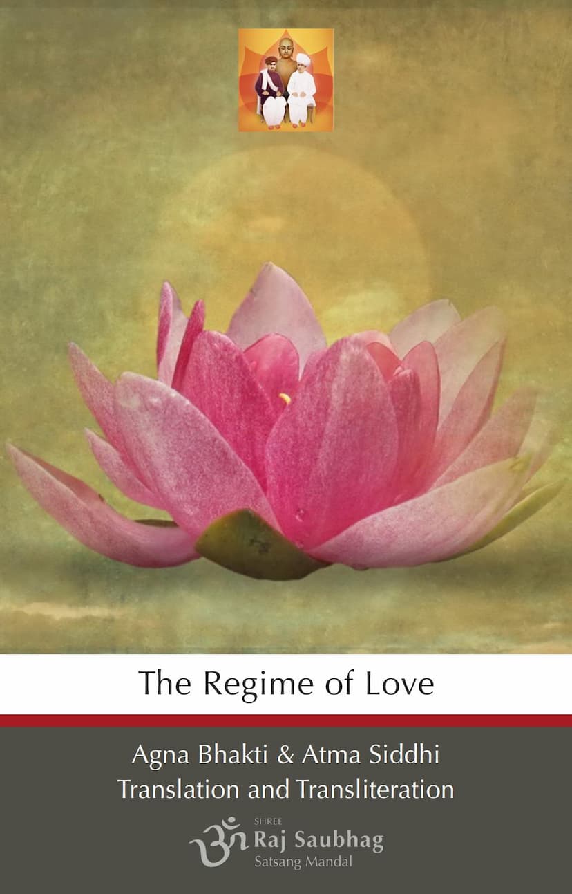 First page of Regime Of Love