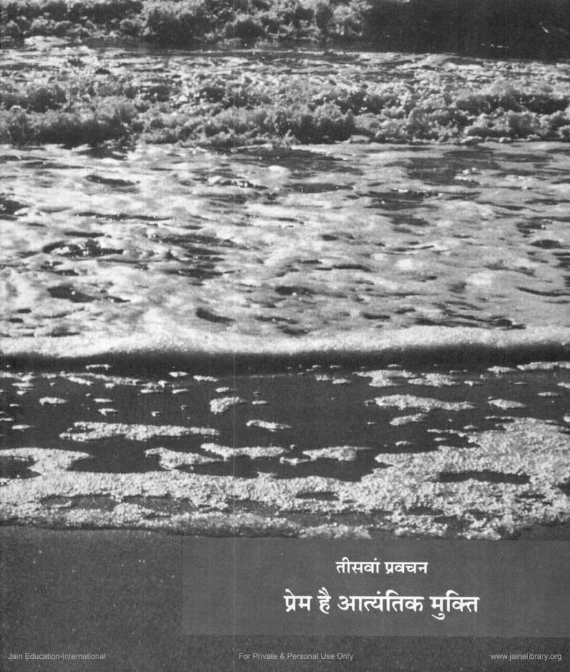 First page of Jinsutra Lecture 30 Prem Hai Atyantik Mukti