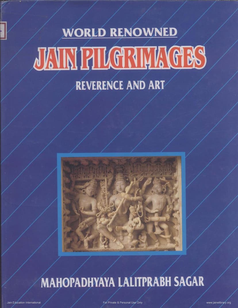 First page of Jain Pilgrimage