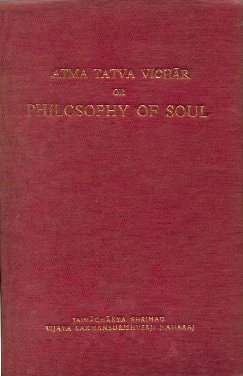 First page of Atmatatva Vichar Or Philosophy Of Soul