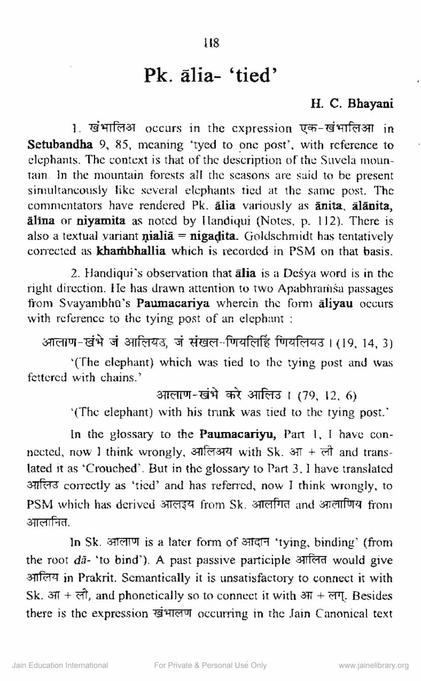 First page of Pk Alia Tied