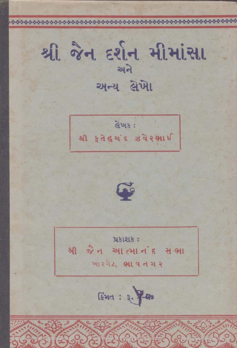 First page of Jain Darshan Mimansa Ane Anya Lekho