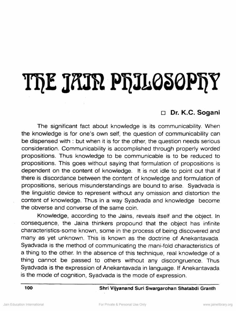 First page of Jain Philosophy