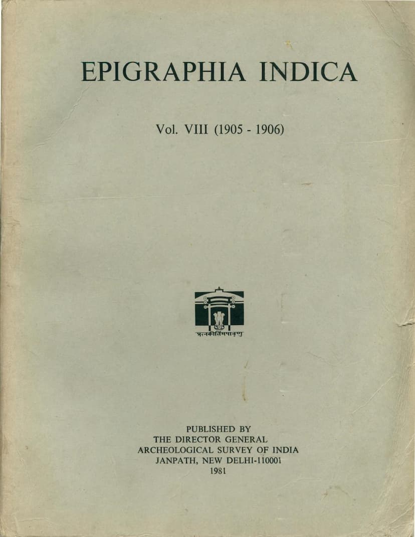 First page of Epigraphia Indica Vol 08
