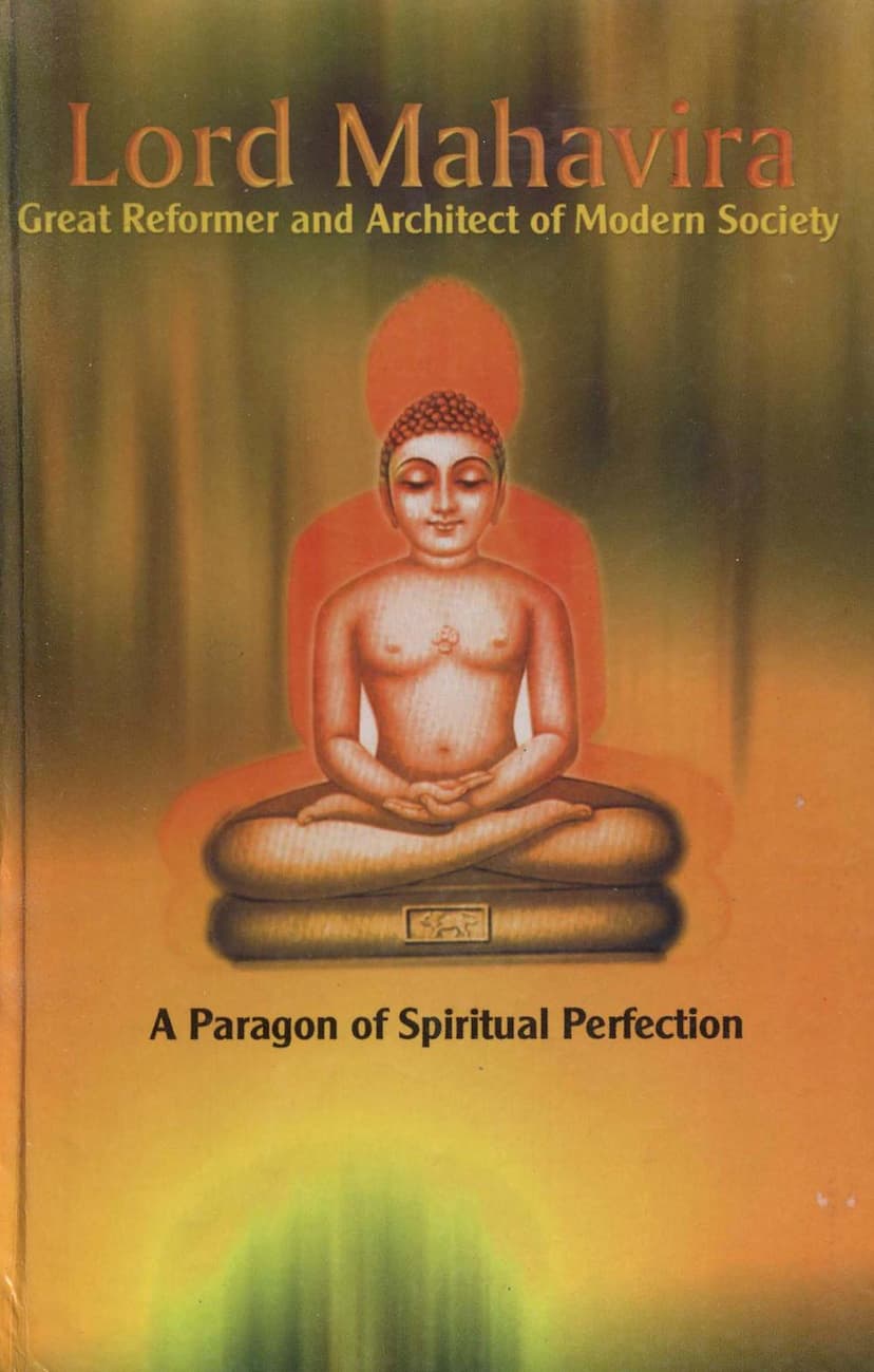 First page of Lord Mahavira