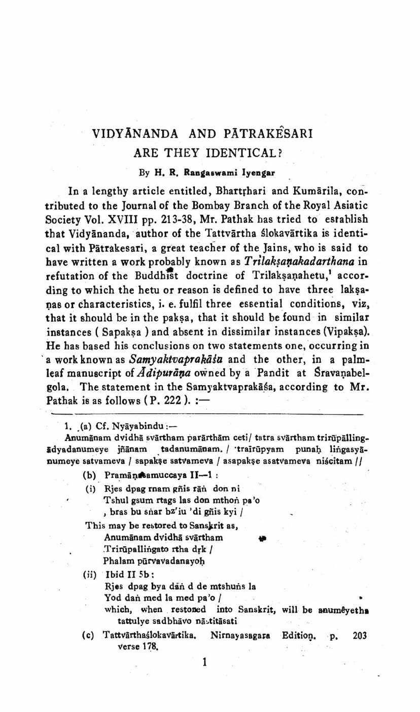 First page of Vidyananda And Patrakesari Are They Identical