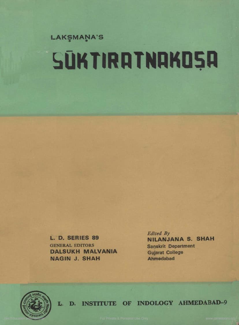 First page of Suktiratnakosa