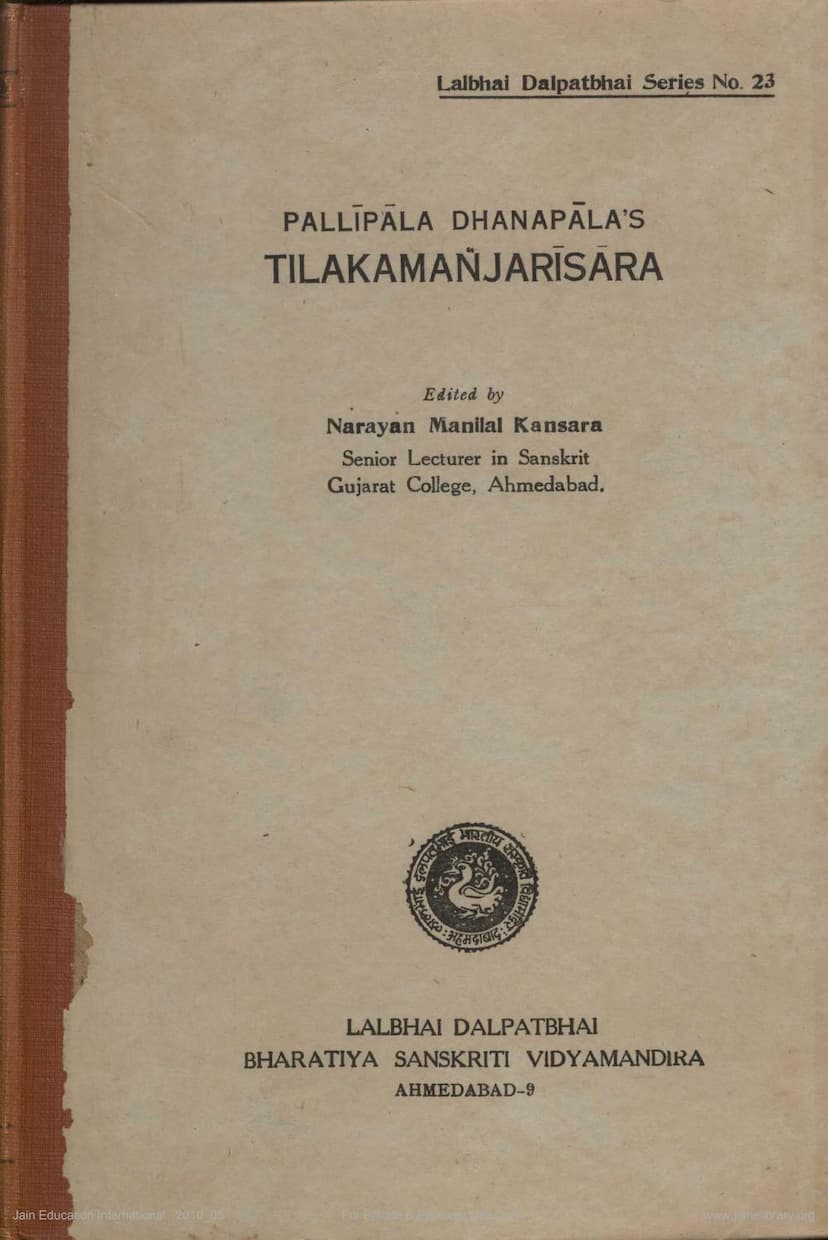 First page of Tilakmanjarisara