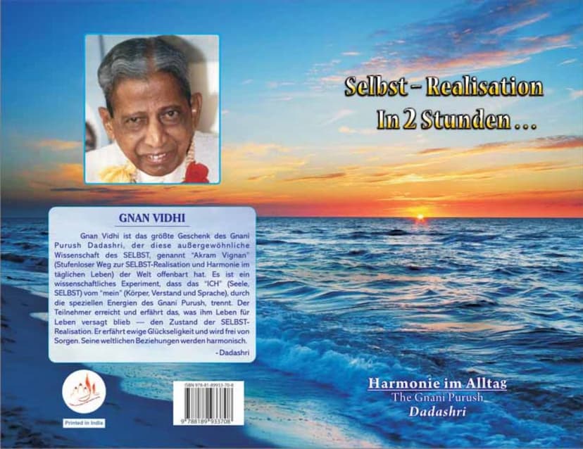 First page of Selbst Realisation In 2 Stunden In German Language