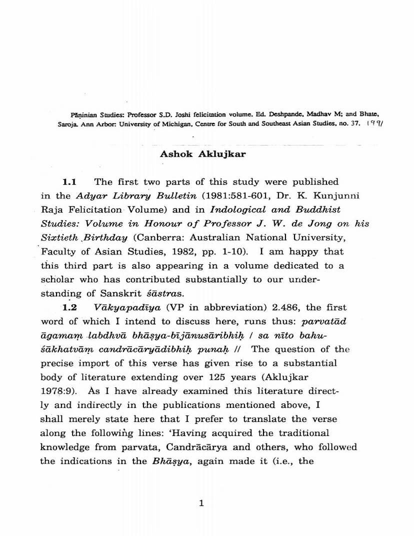 First page of Paninian Studies