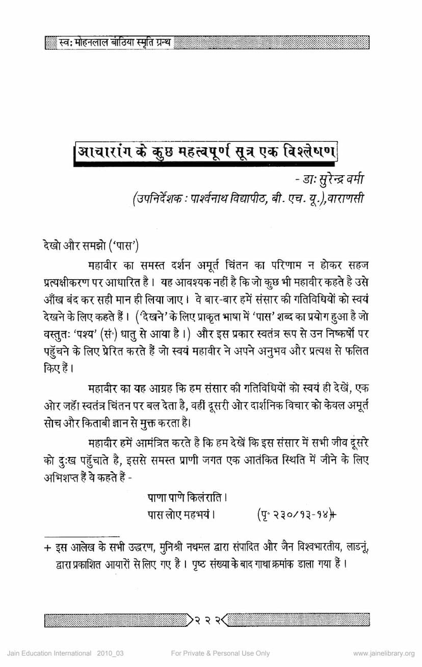 First page of Acharang Ke Kuch Mahattvapurna Sutra Ek Vishleshan