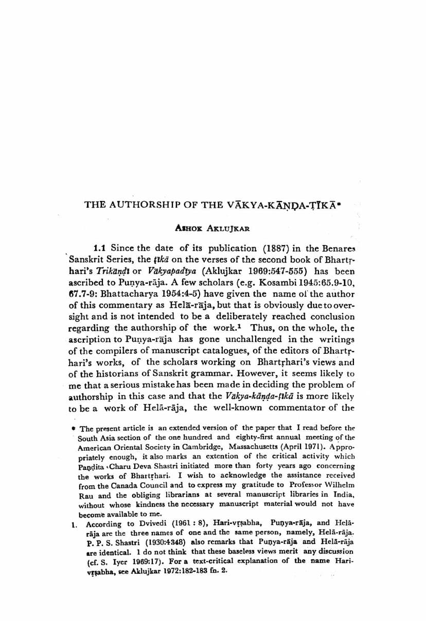 First page of Authorship Of Vakya Kanda Tika