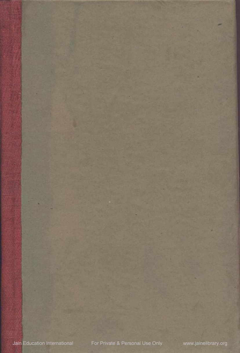 First page of Dharmabhyudayam