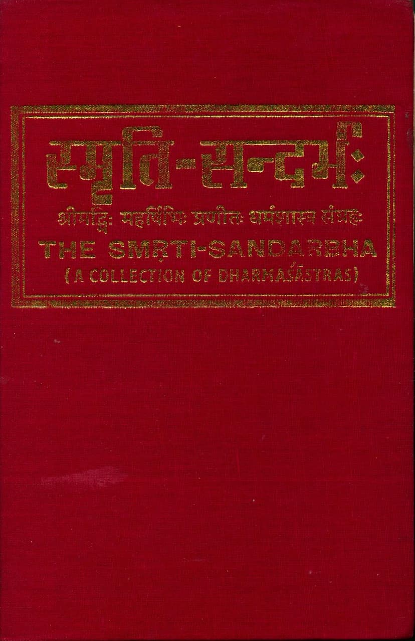 First page of Smruti Sandarbh Part 03