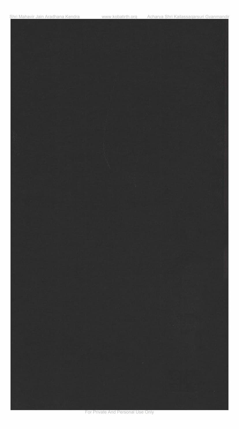 First page of Champu Jivandhar