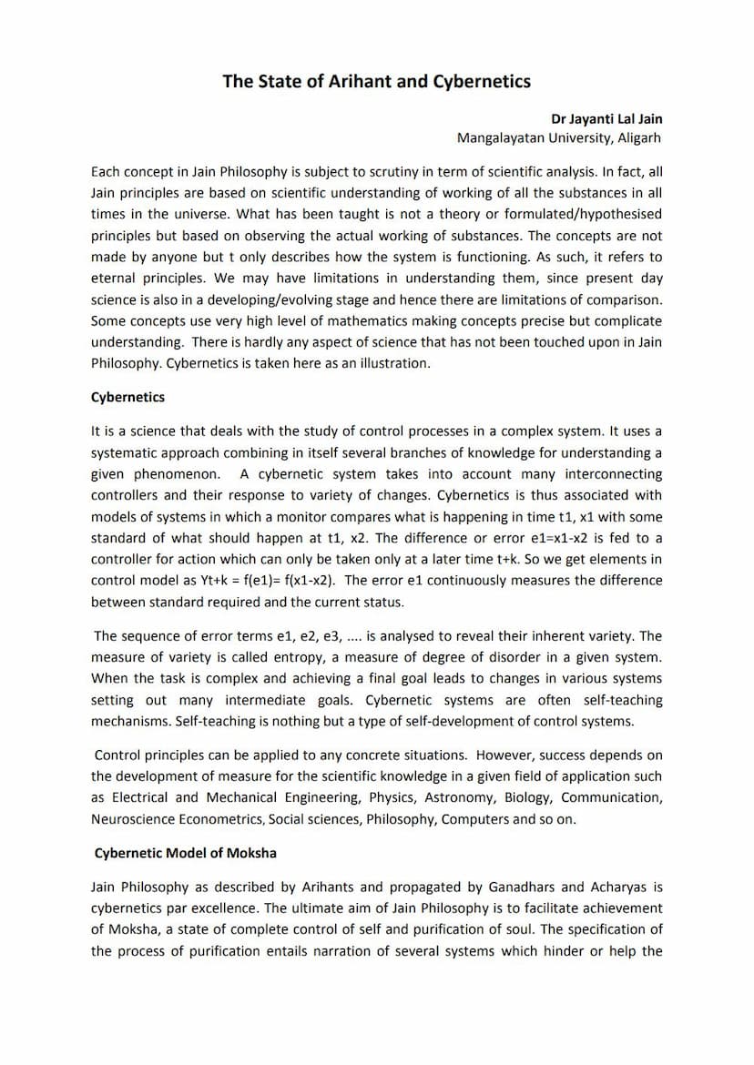 First page of State Of Arihant And Cybernetics