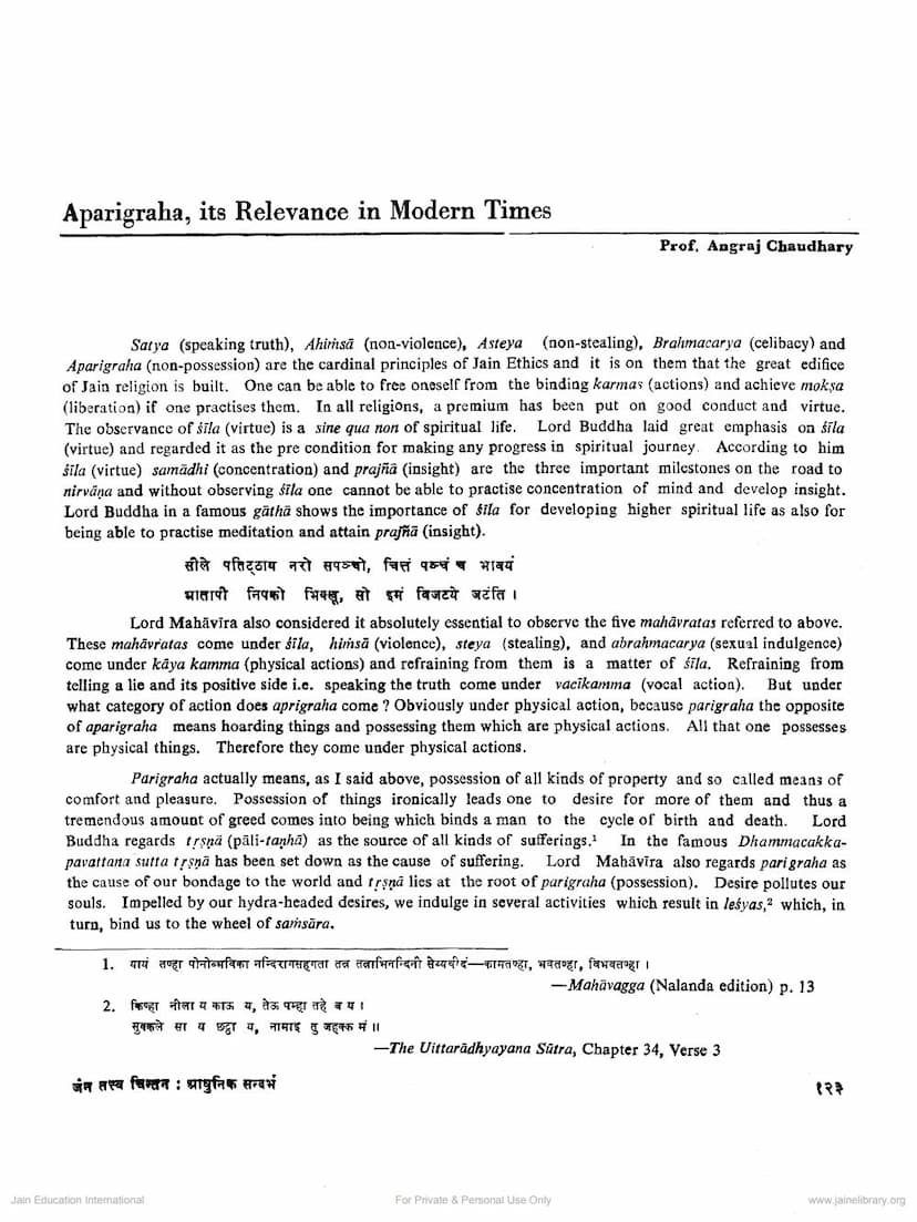 First page of Aprigraha Its Relevance In Modern Times