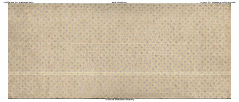 First page of Uttaradhyayan Sutram Part 03