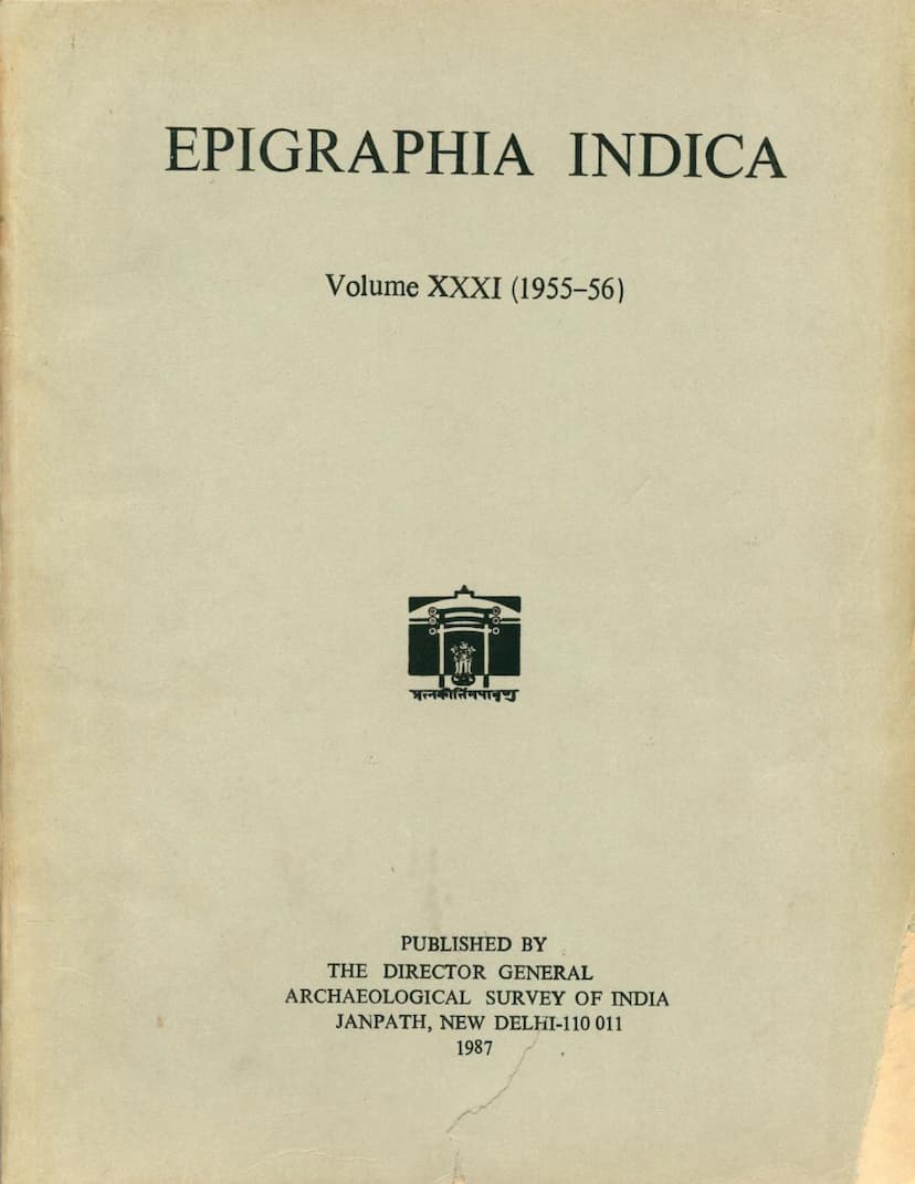 First page of Epigraphia Indica Vol 31