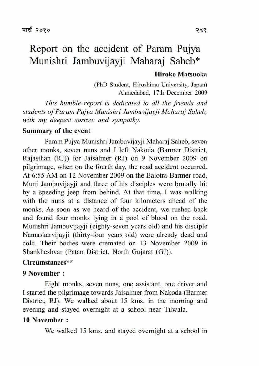 First page of Report On Accident Of Muni Jambuvijayji