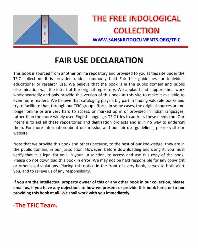 First page of Gyan Aur Karm