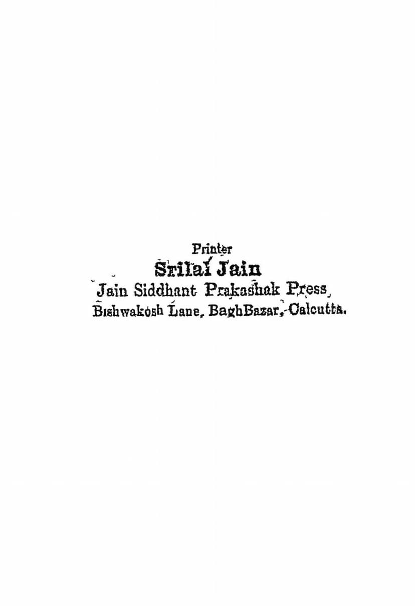 First page of Sanatan Jain Dharm