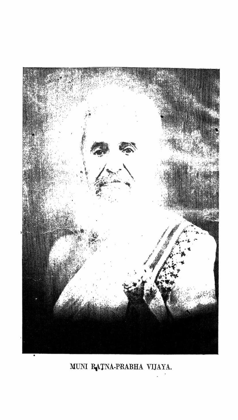 First page of Jiva Vichar Prakaranam