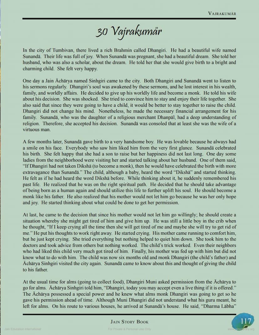 First page of Vajrakumar