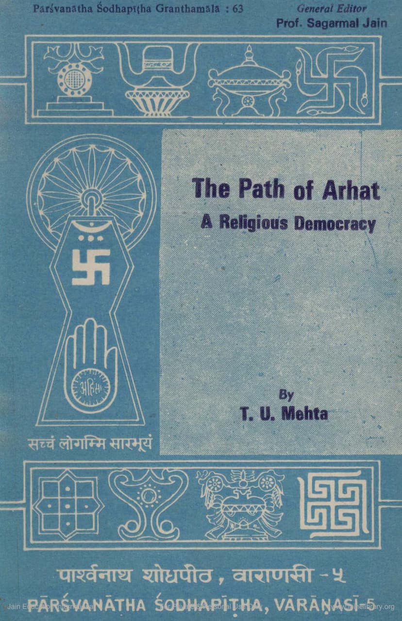 First page of Path Of Arhat