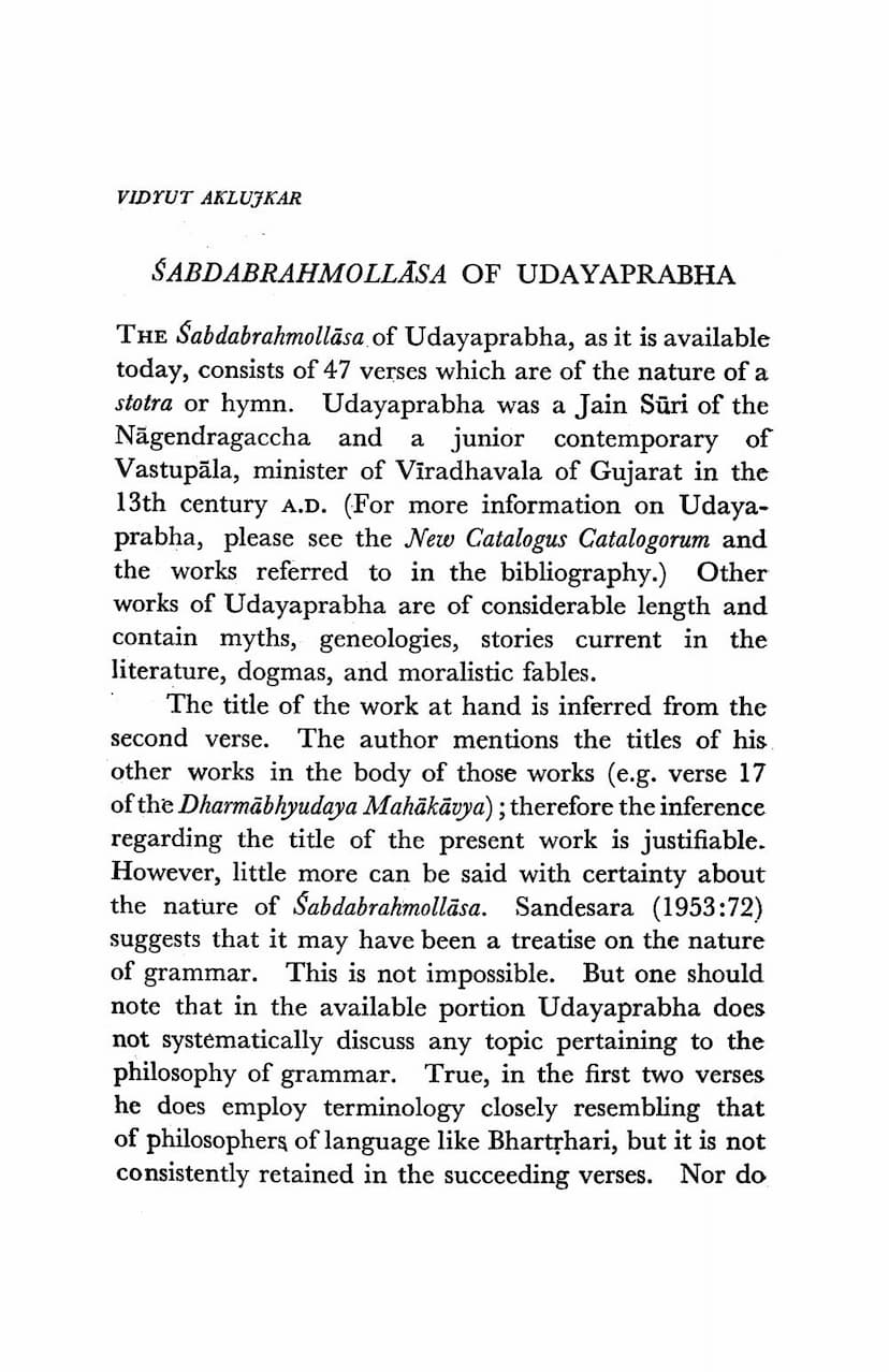 First page of Sabdabrahmollasa Of Udayprabha