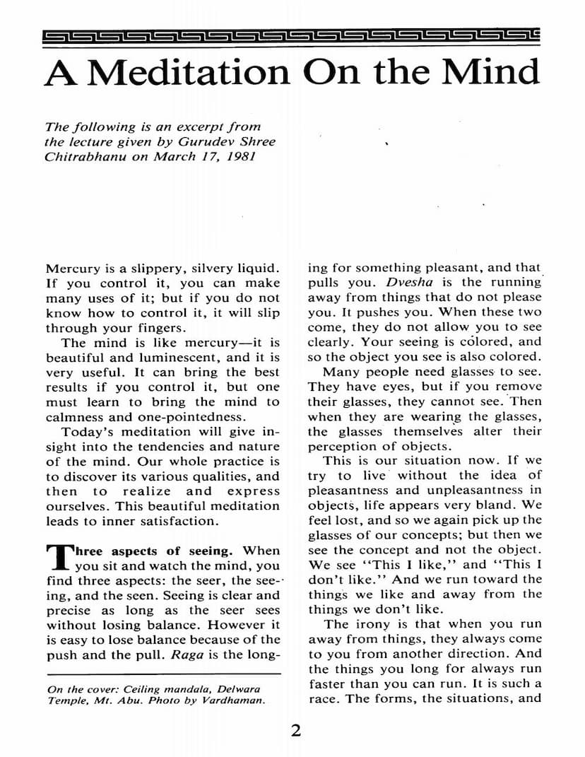 First page of Meditation On Mind