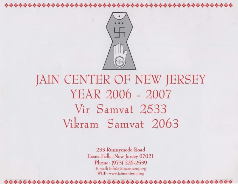 First page of Jain Center Of New Jersey