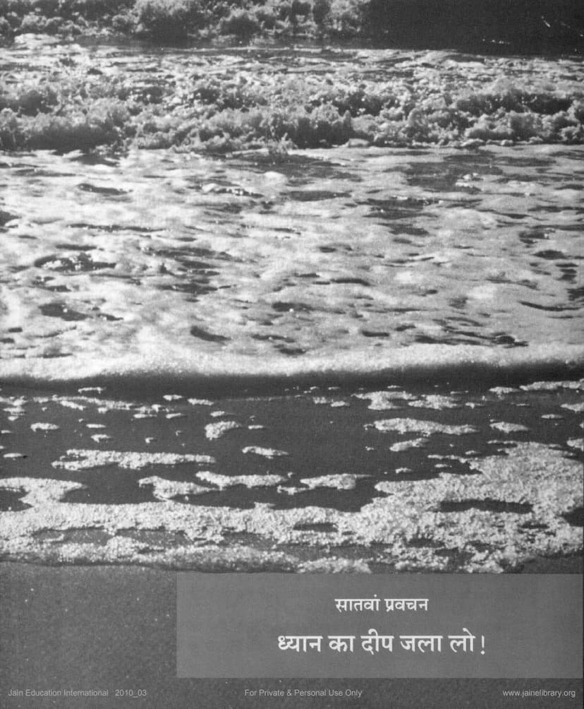 First page of Jinsutra Lecture 38 Dhyan Ka Dip Jalalo
