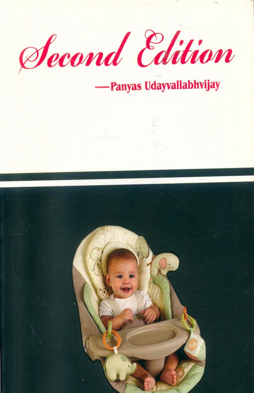 First page of Second Edition