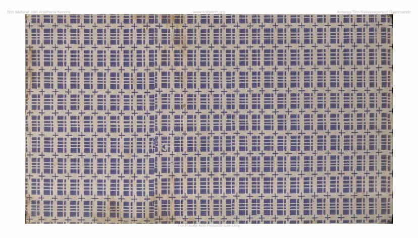 First page of Malaysundari Katha