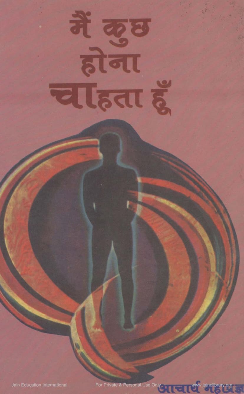 First page of Main Kuch Hona Chahta Hu