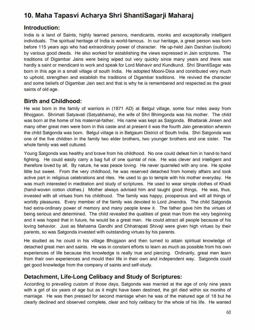 First page of Maha Tapasvi Acharya Shri Shantisagarji Maharaj