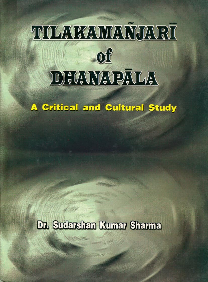 First page of Tilakamanjari