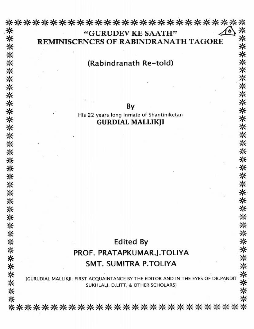 First page of Gurudev Ke Saath