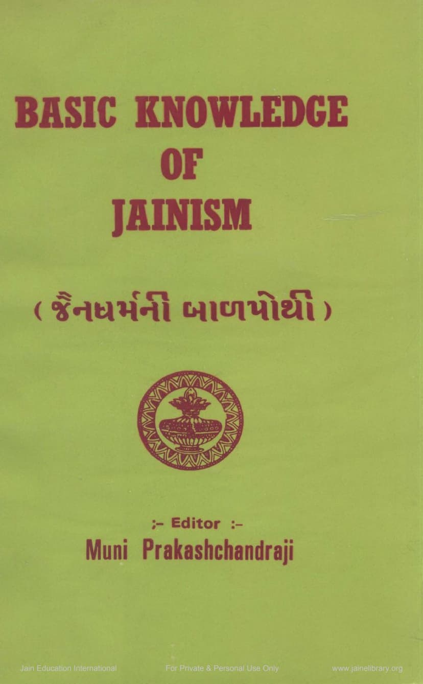 First page of Basic Knowledge Of Jainism
