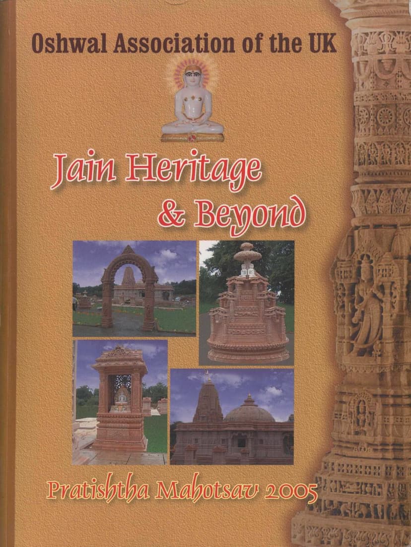 First page of Jain Heritage And Beyond