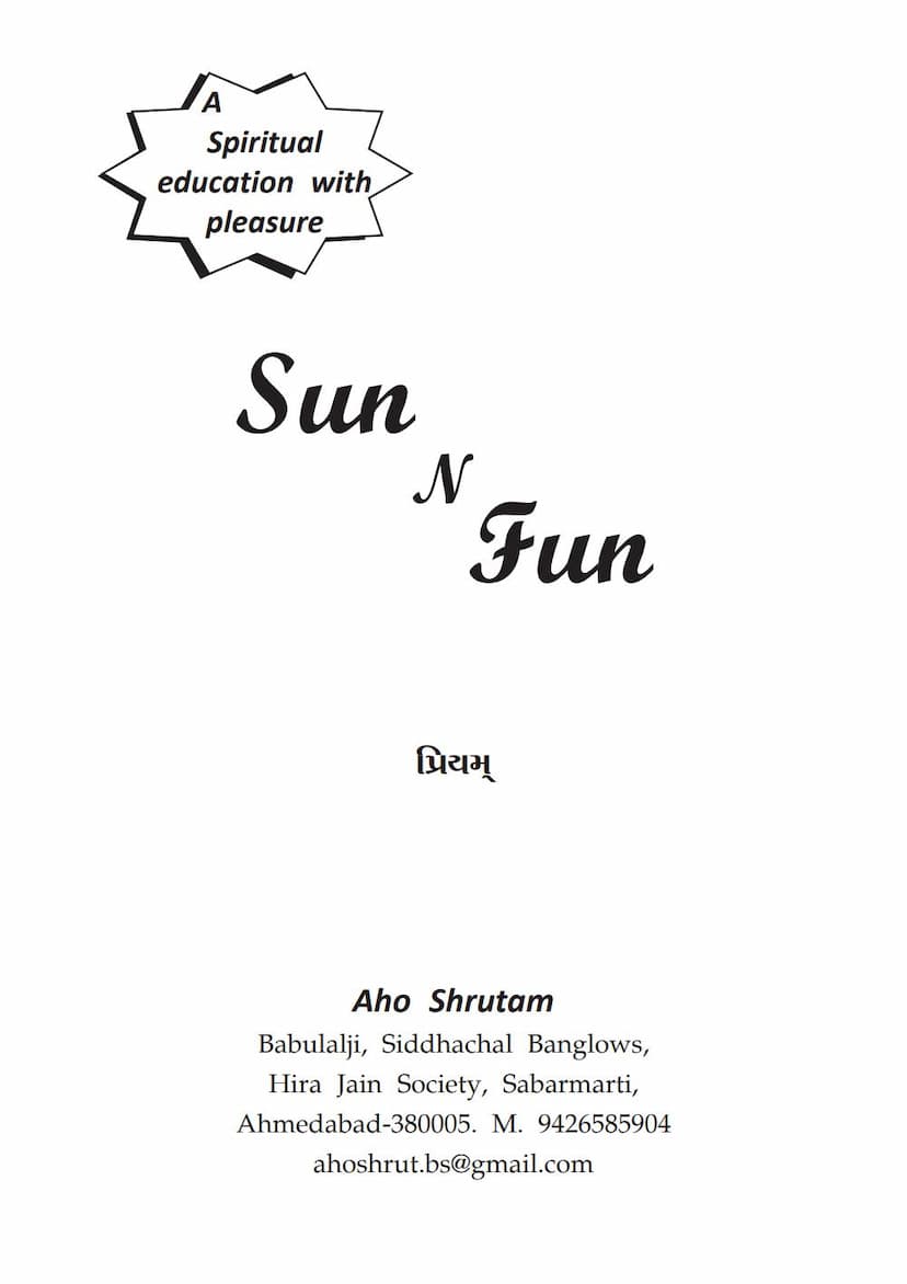 First page of Sun N Fun