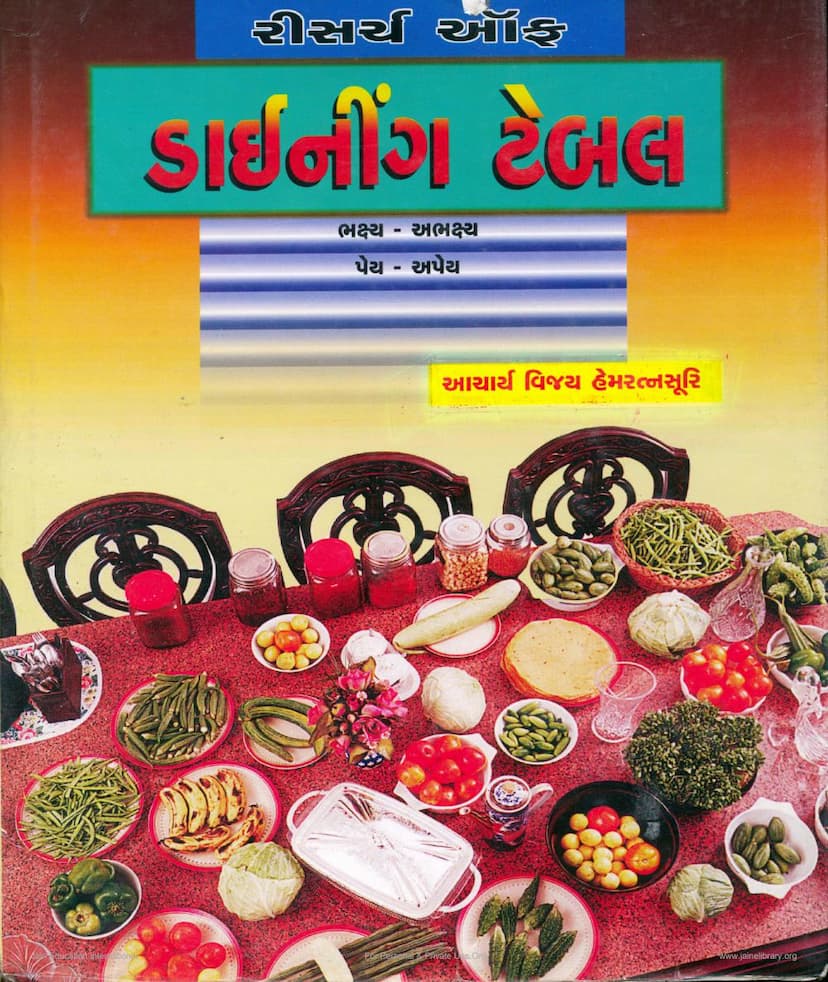 First page of Research Of Dining Table